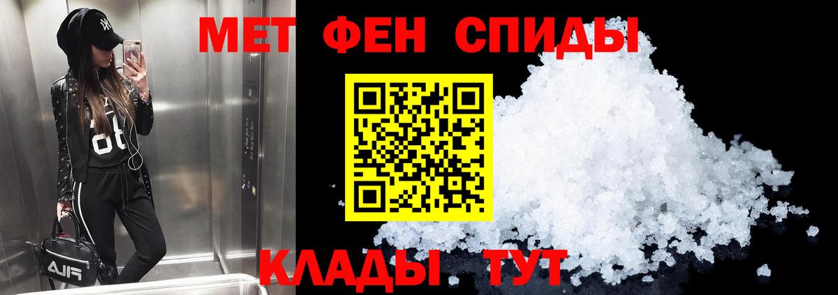 Амфетамин  Amphetamine 97%  Вход с VPN  Черкесск  Амфетамин 