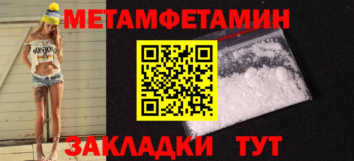 Амфетамин 97% Черкесск