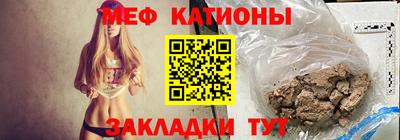 спайс Донской