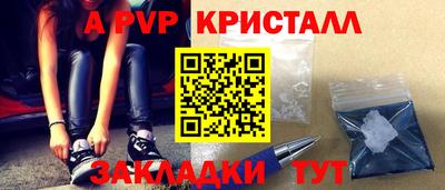 спайс Донской