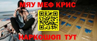 спайс Донской