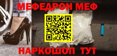 спайс Донской