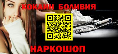 спайс Донской