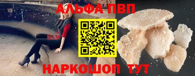 амф Дубна