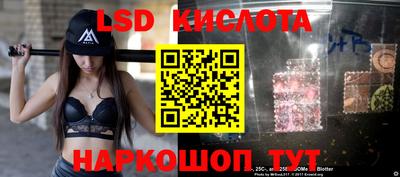 спайс Донской
