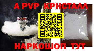 марихуана Донецк