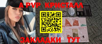 марихуана Донецк