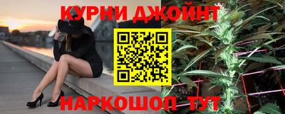 спайс Донской