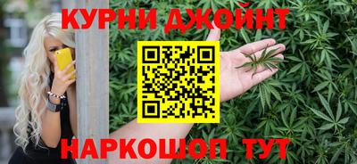 марихуана Донецк