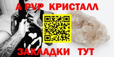 амф Дубна