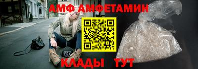 амф Дубна