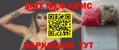 марихуана Донецк
