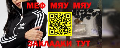 спайс Донской
