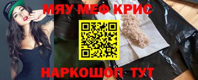 спайс Донской