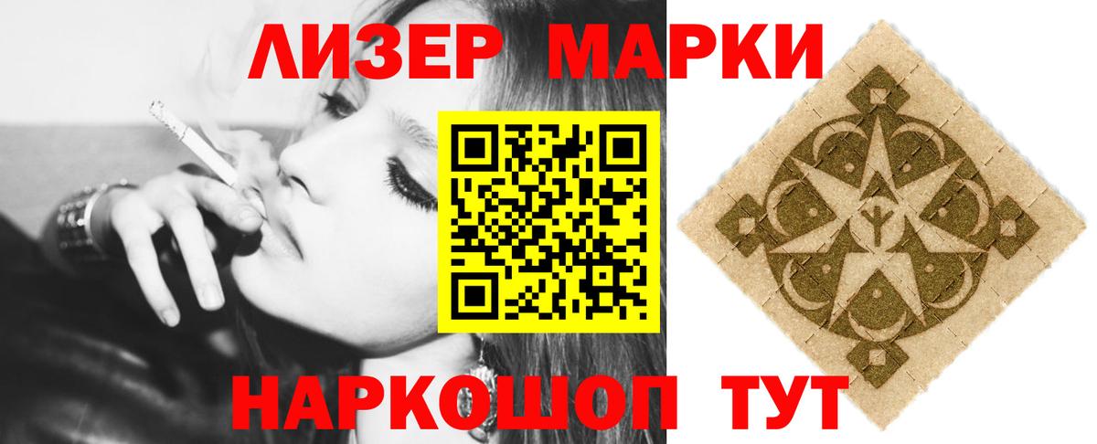 LSD-25 экстази ecstasy  Лсд 25 экстази  Вход с VPN  Черкесск  Лсд 25 экстази ecstasy 
