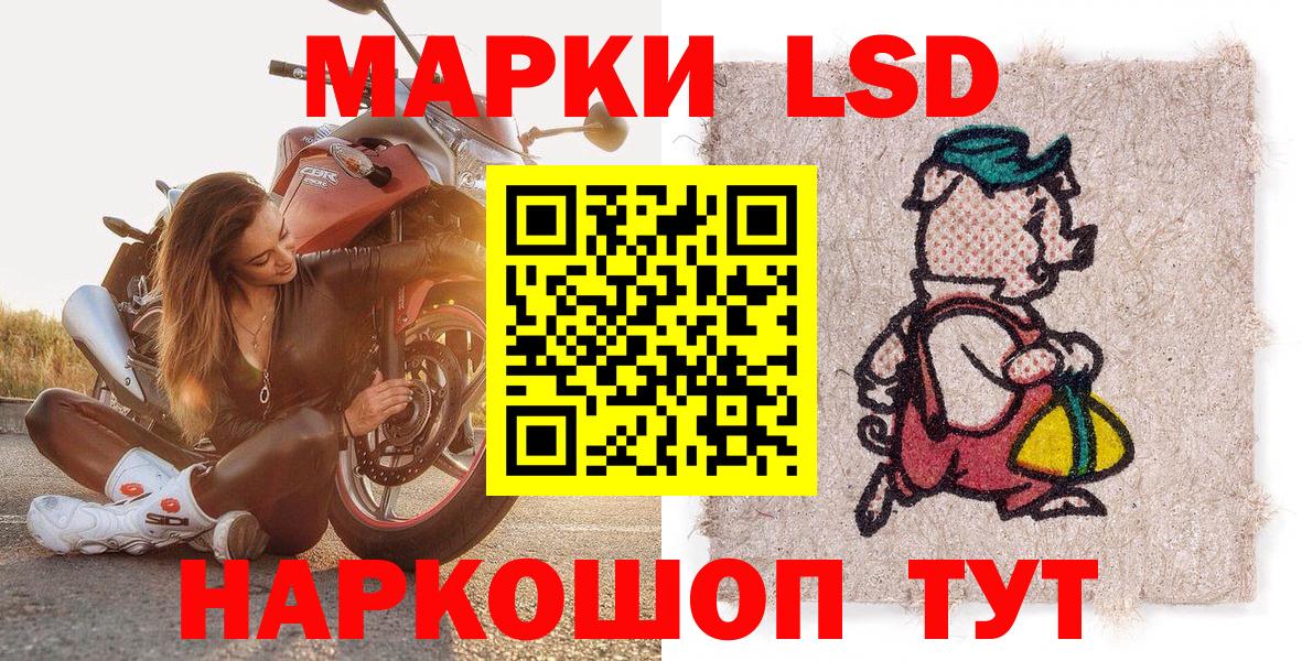 Марки 25I-NBOMe 1,5мг  Марки 25I-NBOMe 1,5мг  Вход с VPN  Марки 25I-NBOMe  Черкесск 