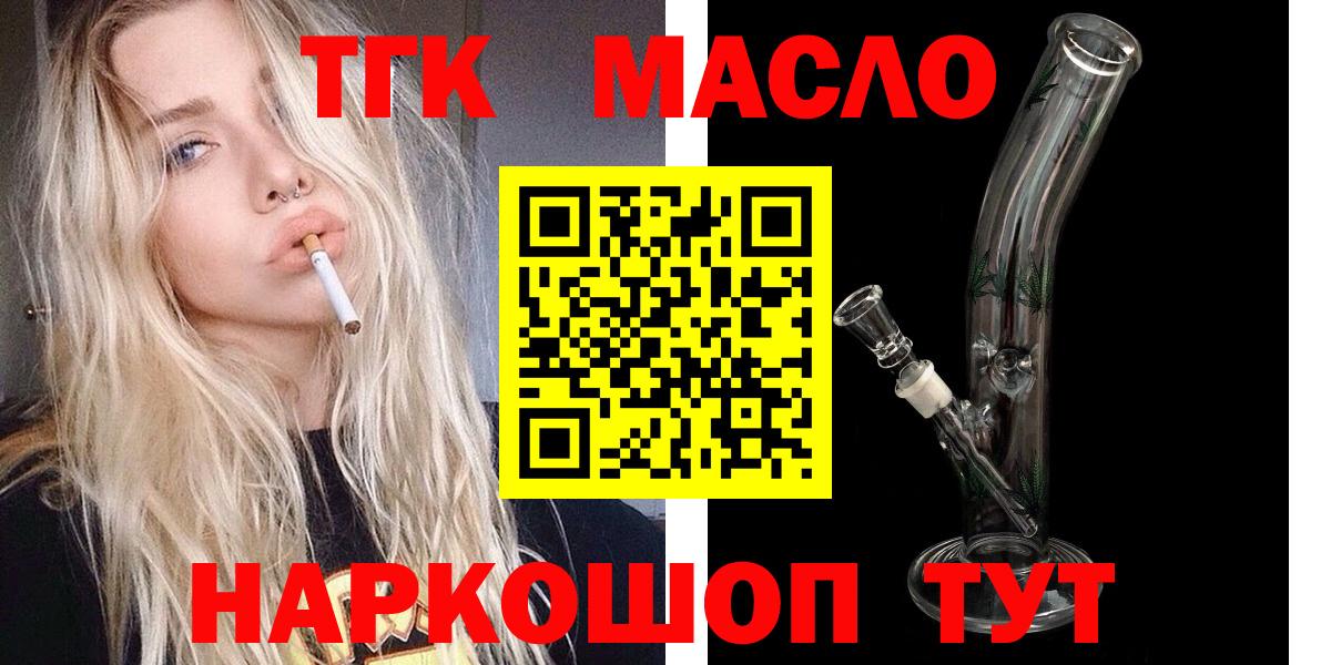 Метадон Черкесск