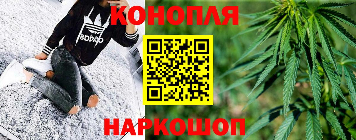 Канабис тримм Черкесск
